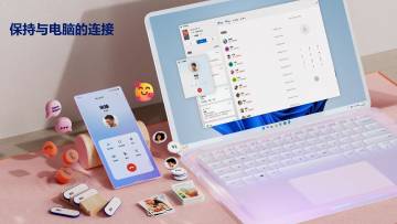 连接至 Windows介绍图