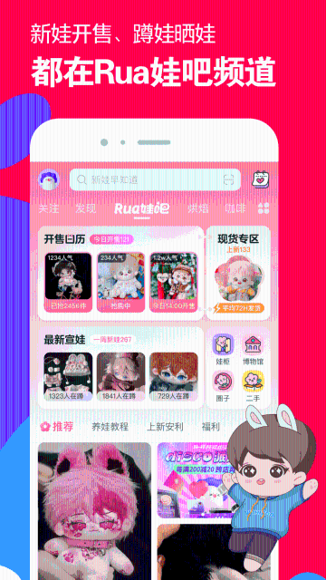 微店介绍图