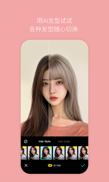 B612咔叽介绍图