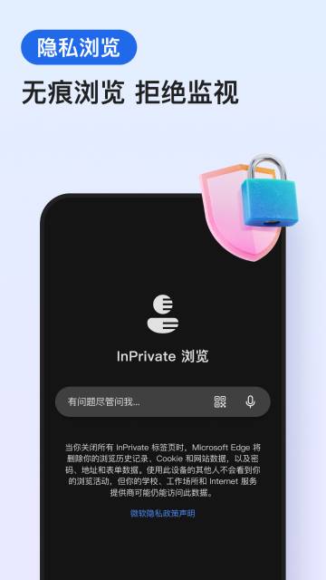 Edge介绍图
