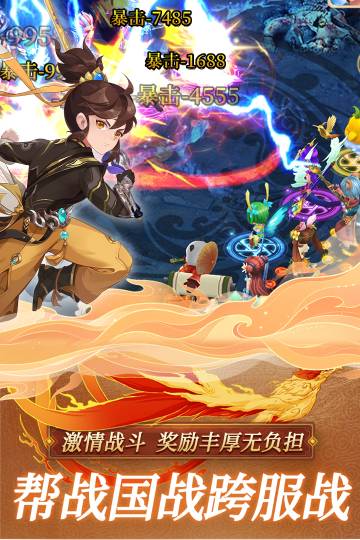 思仙介绍图