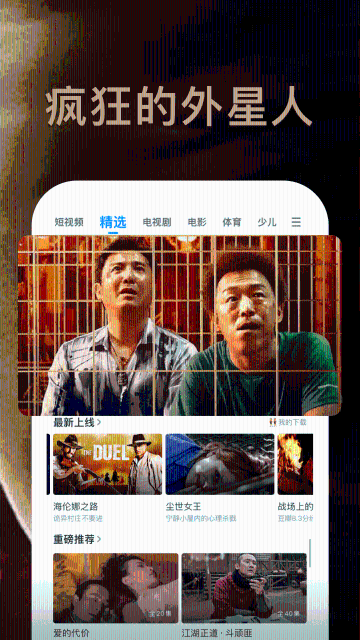 PP视频介绍图