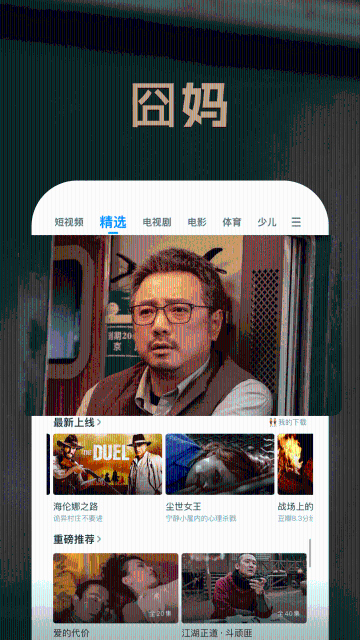 PP视频介绍图