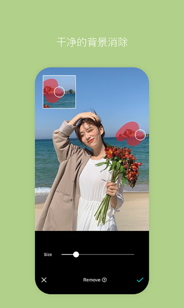 B612咔叽介绍图