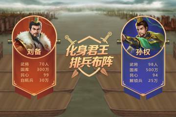 皇帝成长计划2介绍图
