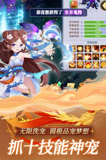 思仙介绍图