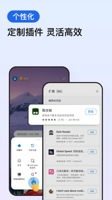 Edge介绍图