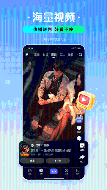 百度介绍图