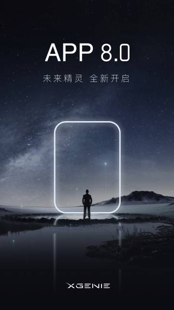 天猫精灵介绍图