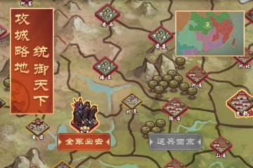 皇帝成长计划2介绍图