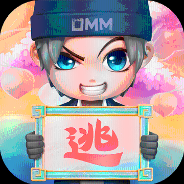 逃跑吧！少年