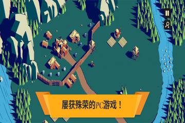 王权陨落介绍图