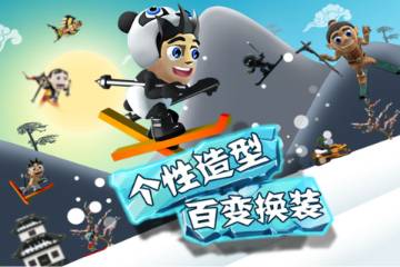 滑雪大冒险介绍图