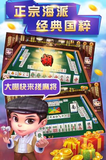 申城斗地主介绍图