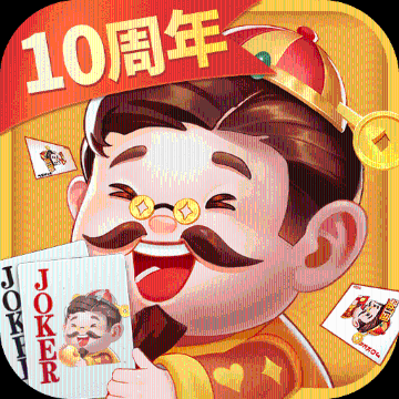 欢喜斗地主