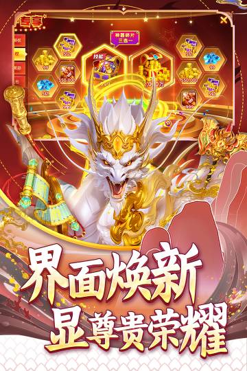 指尖捕鱼介绍图