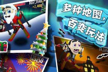 滑雪大冒险介绍图
