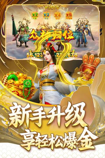 指尖捕鱼介绍图