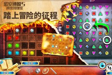 密室逃脱5逃出博物馆介绍图