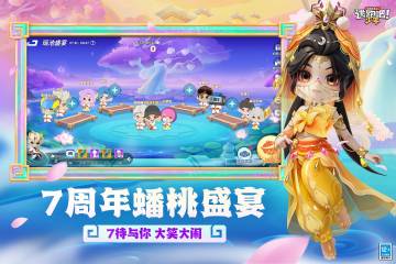 逃跑吧！少年介绍图