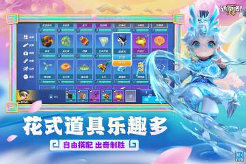 逃跑吧！少年介绍图