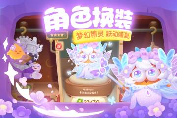 保卫萝卜3介绍图