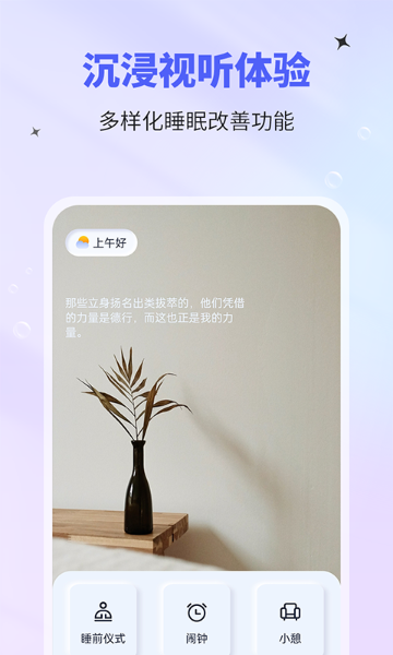 催眠神器介绍图