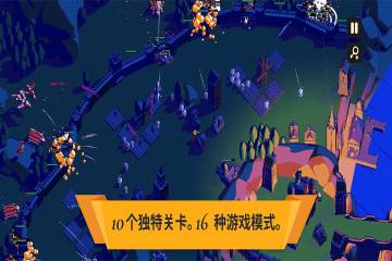 王权陨落介绍图