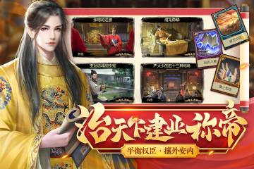 豪杰成长计划介绍图