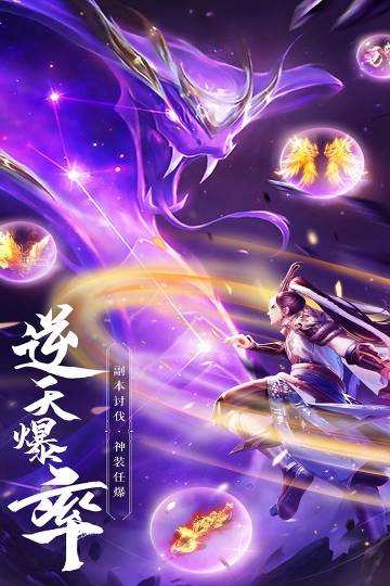 绝世武林介绍图