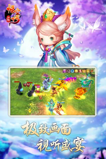 少年悟空传介绍图