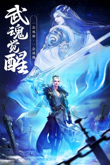 绝世武林介绍图