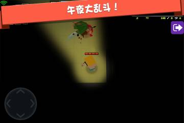 弓箭手大作战介绍图
